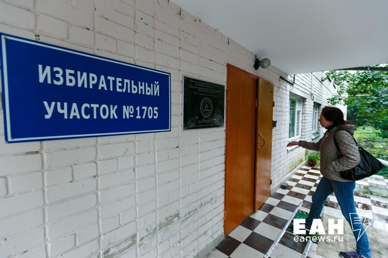    Архивное фото ЕАН