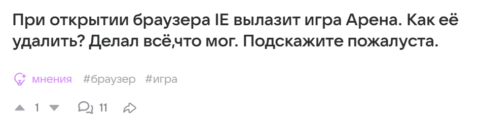 Нас таких много?)