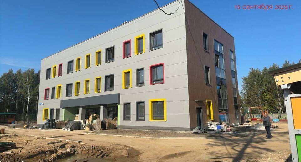    Минстрой МО