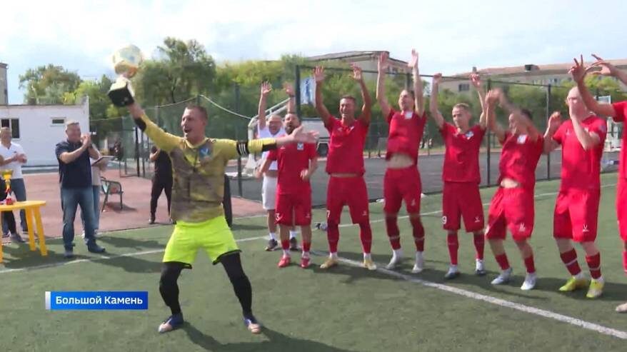 Кубок Приморского края по футболу впервые в истории завоевала команда Большого Камня «Звезда»