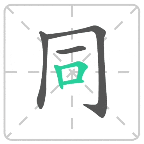 Сначала пишется внешний контур, затем то, что внутри