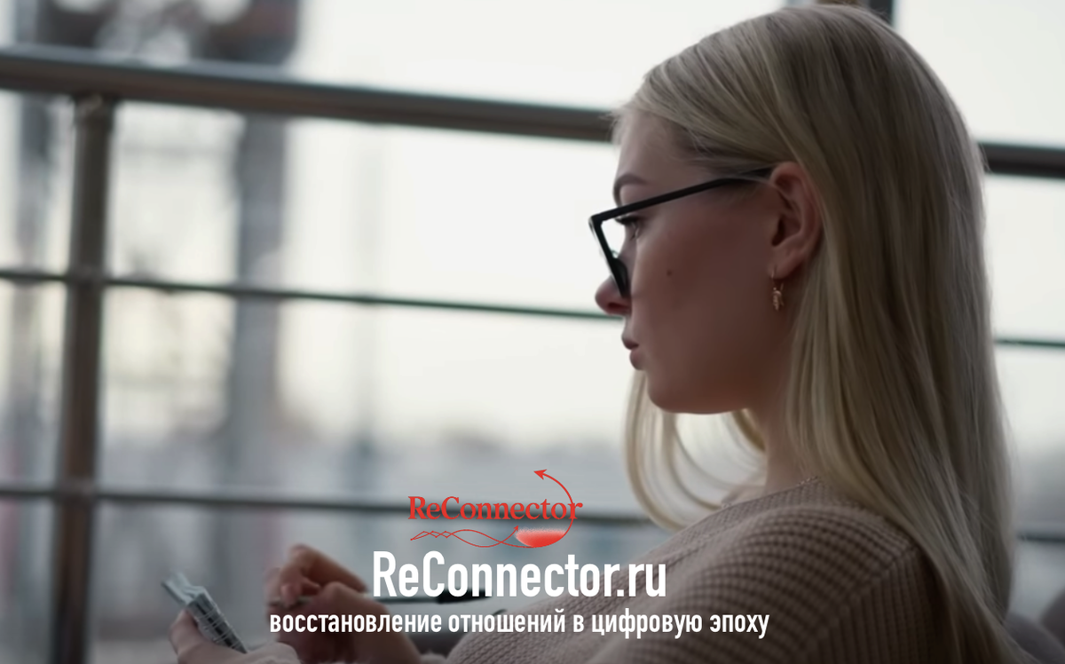 Воскрешение чувств: Трансформация отношений через работу над собой