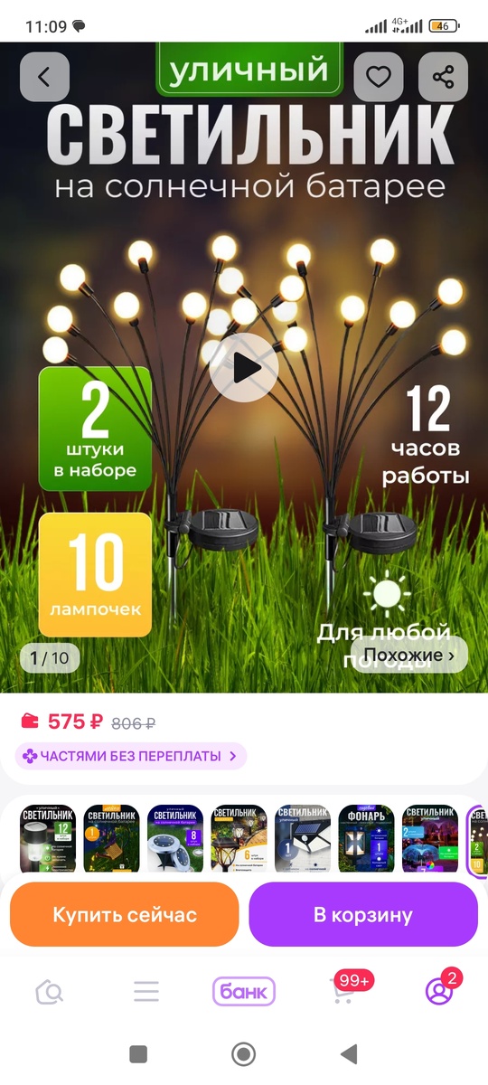 -2