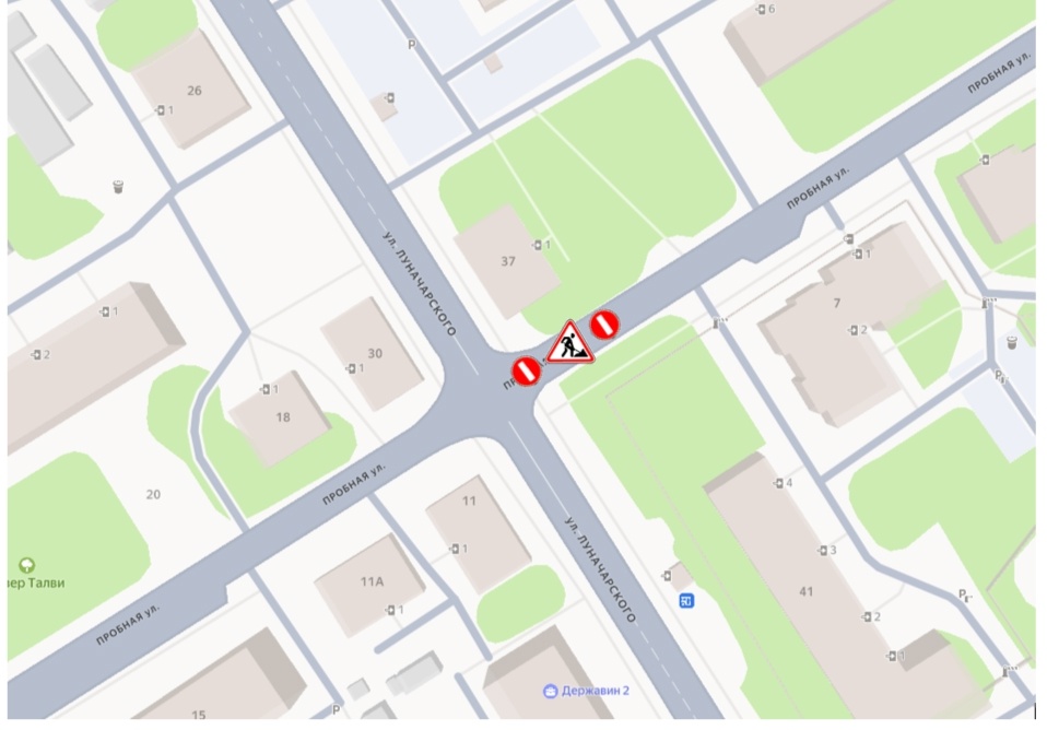 Фото: администрация Петрозаводска  📷
