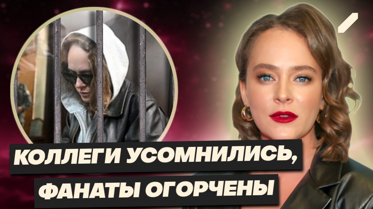 Не все поддержали пойманную на досмотре Тарасову: "Это может быть личная зависимость"