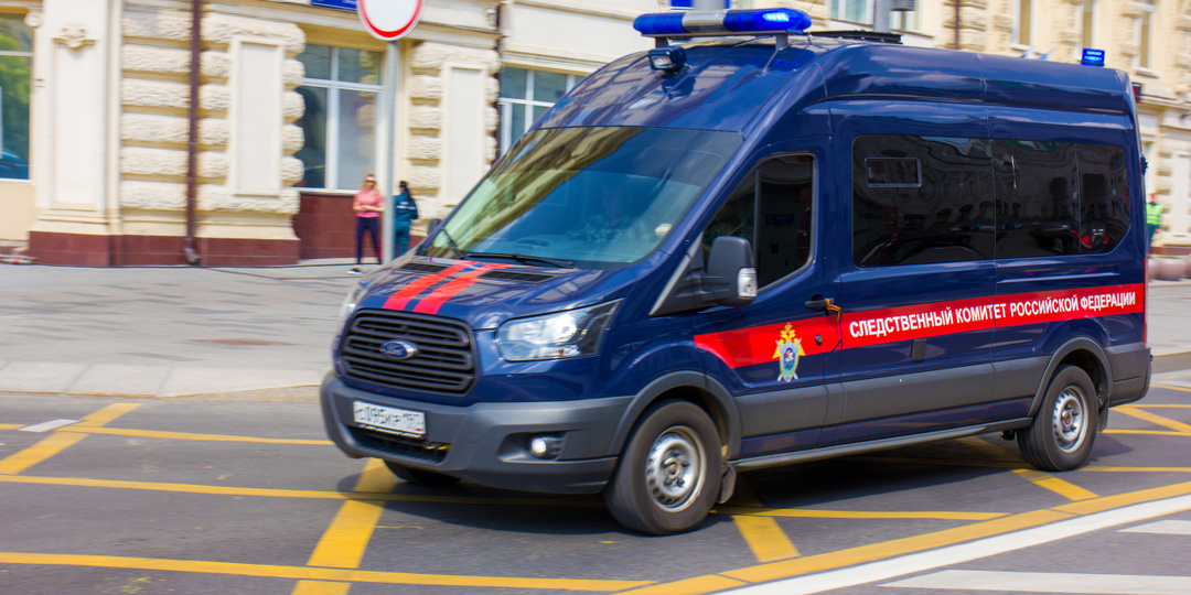 Следственный комитет изъял 21 млн рублей у бывшего замначальника тыла внутренних войск Панова