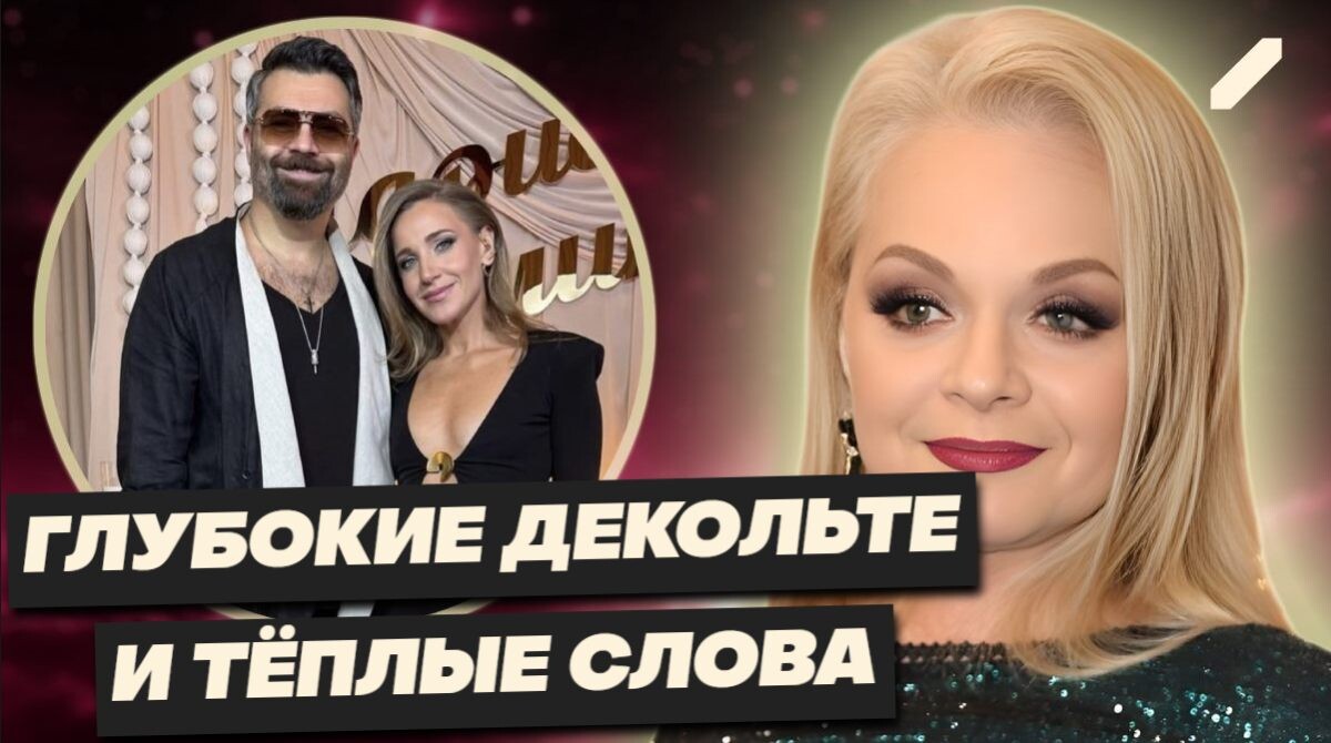 Два дня праздника: как Лариса Долина отметила 70 лет и кого из звёзд пригласила на светский бал?