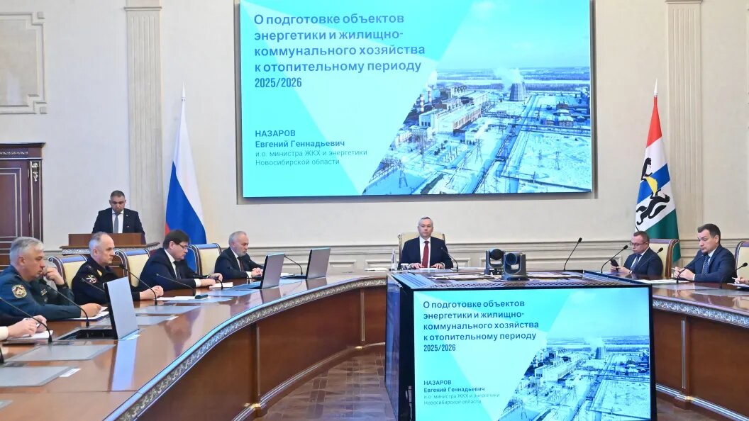    Фото: пресс-служба правительства Новосибирской области