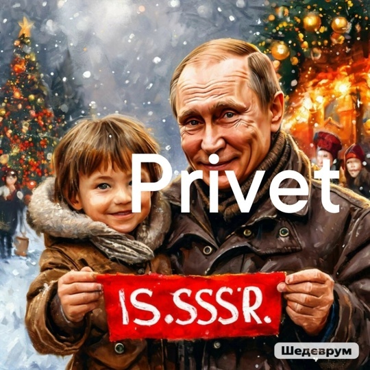 Возрождение России Президент начал с Урала и Донбасса. коллаж канала
