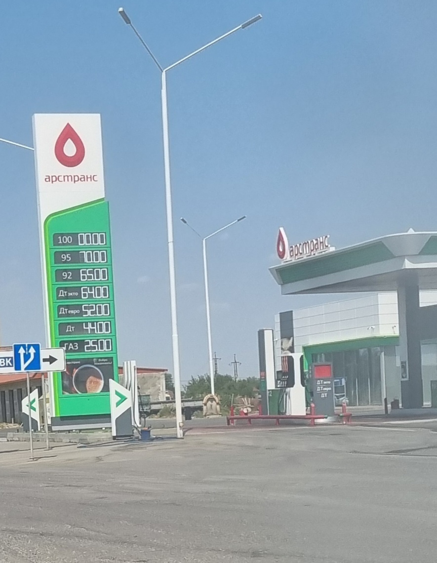 цены на заправке, Респ.Дагестан
