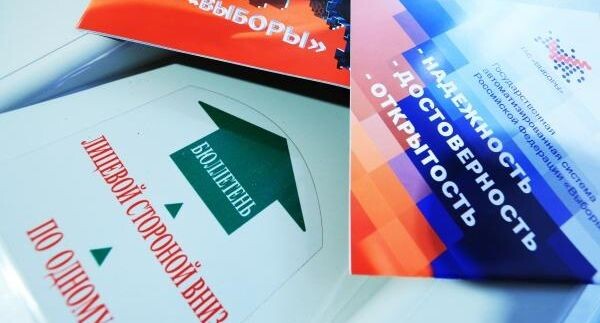    РИА «Новости»