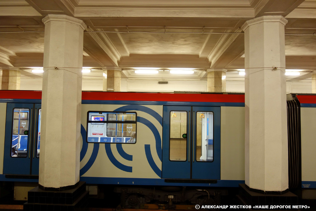 Одна из старейших станций метро в Москве. Фото автора из книги "Наше дорогое метро"