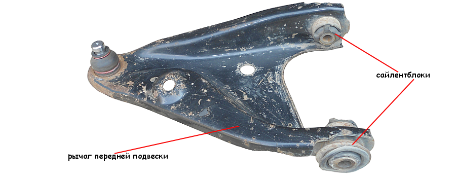 Сайлентблоки рычага подвески автомобиля