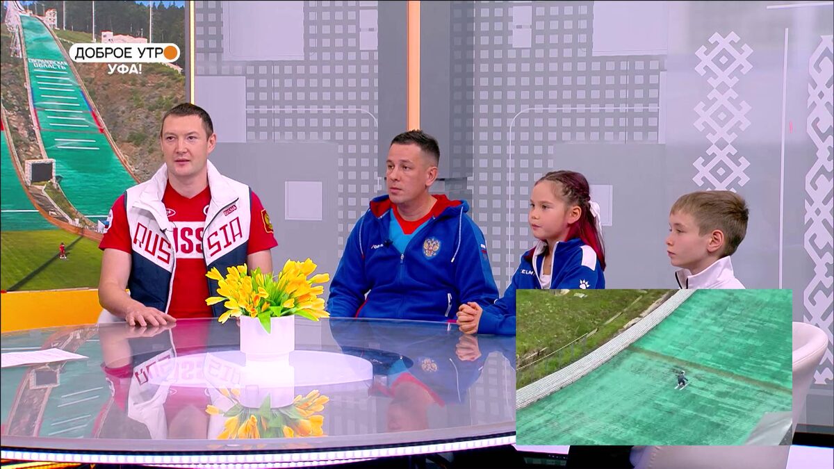    "Доброе утро, Уфа!" полный выпуск 15 сентября 2025