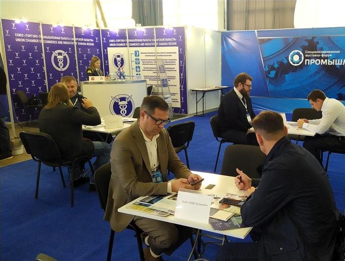    ФОТО: министерство экономического развития и инвестиций Самарской области