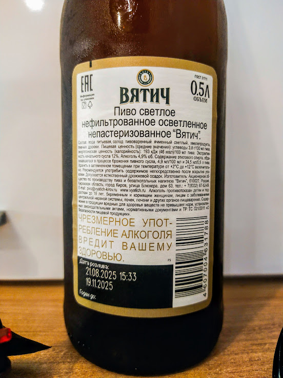 Изучим состав и ТТХ