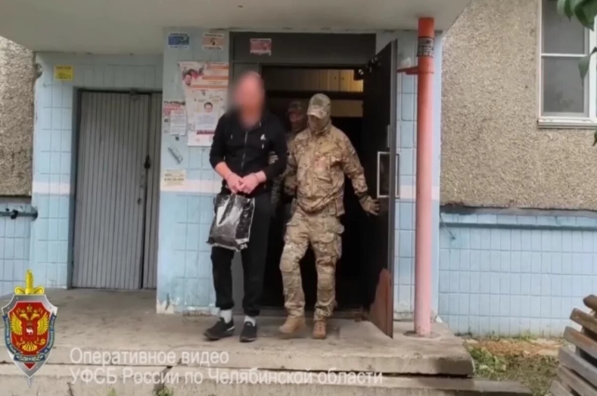    В Челябинской области ФСБ задержала южноуральца за посты в телеграмме