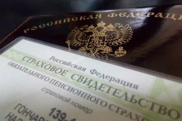    Какие документы пенсионер всегда должен иметь «под рукой» и носить с собой?