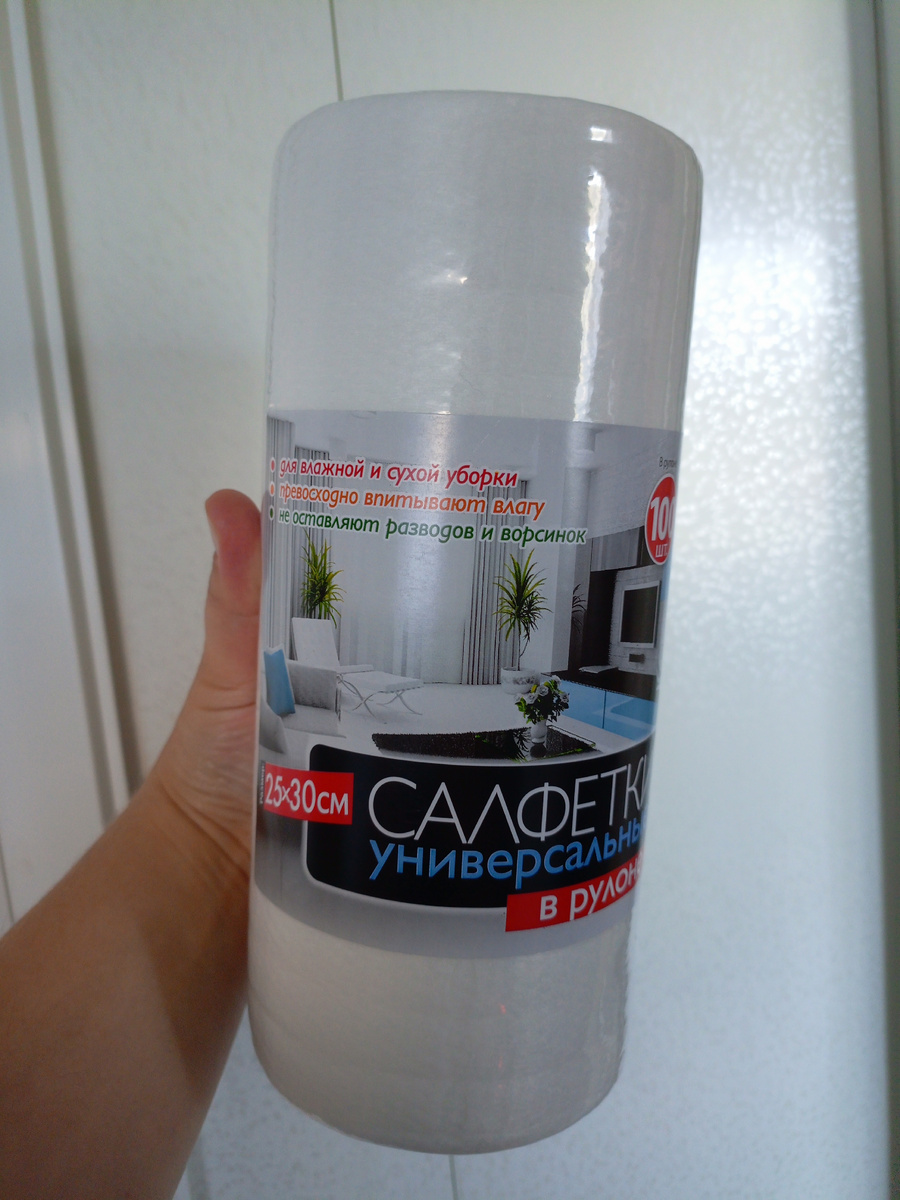 Фото сделано автором канала