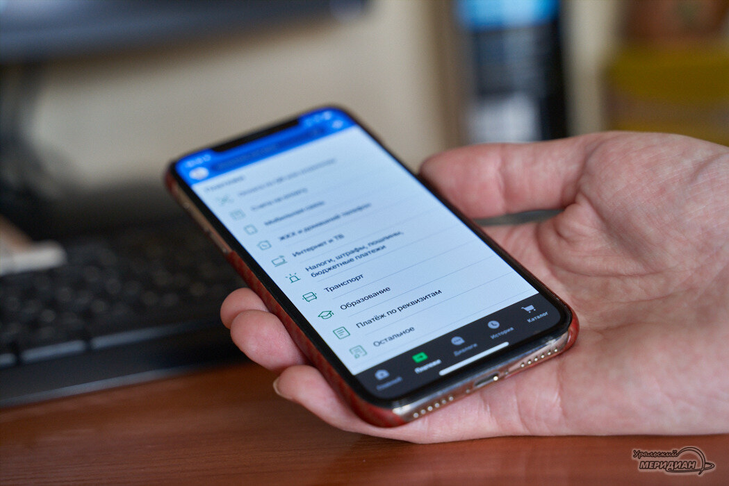    Фото Лидия Аникина © ИА «Уральский меридиан»