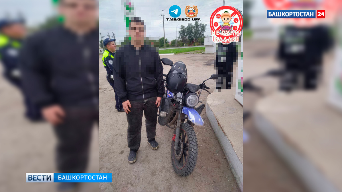    В Уфе задержали двух студентов на мототранспорте без прав