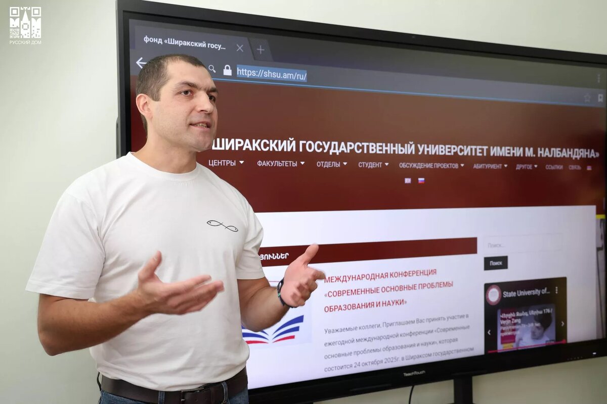 © Photo : Русский дом в Гюмри