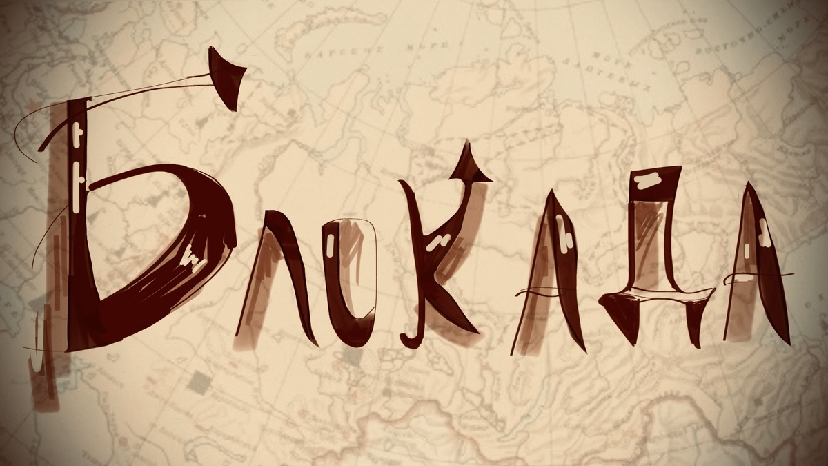 Дизайнер: Кристина Мостовая