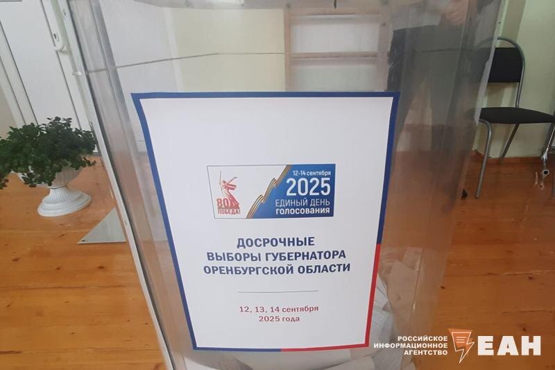    © ЕАН. Архивное фото