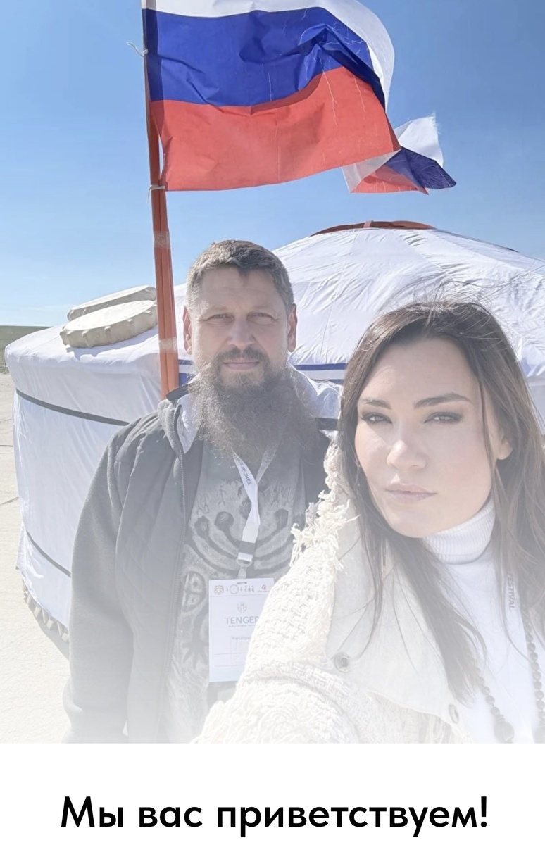 Ведущие ретрита: