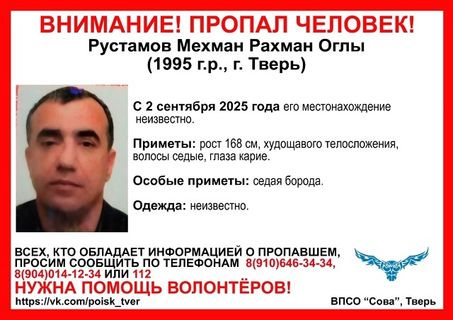 Результаты тверских поисков в выходные дни: радостные, трагичные, незавершенные