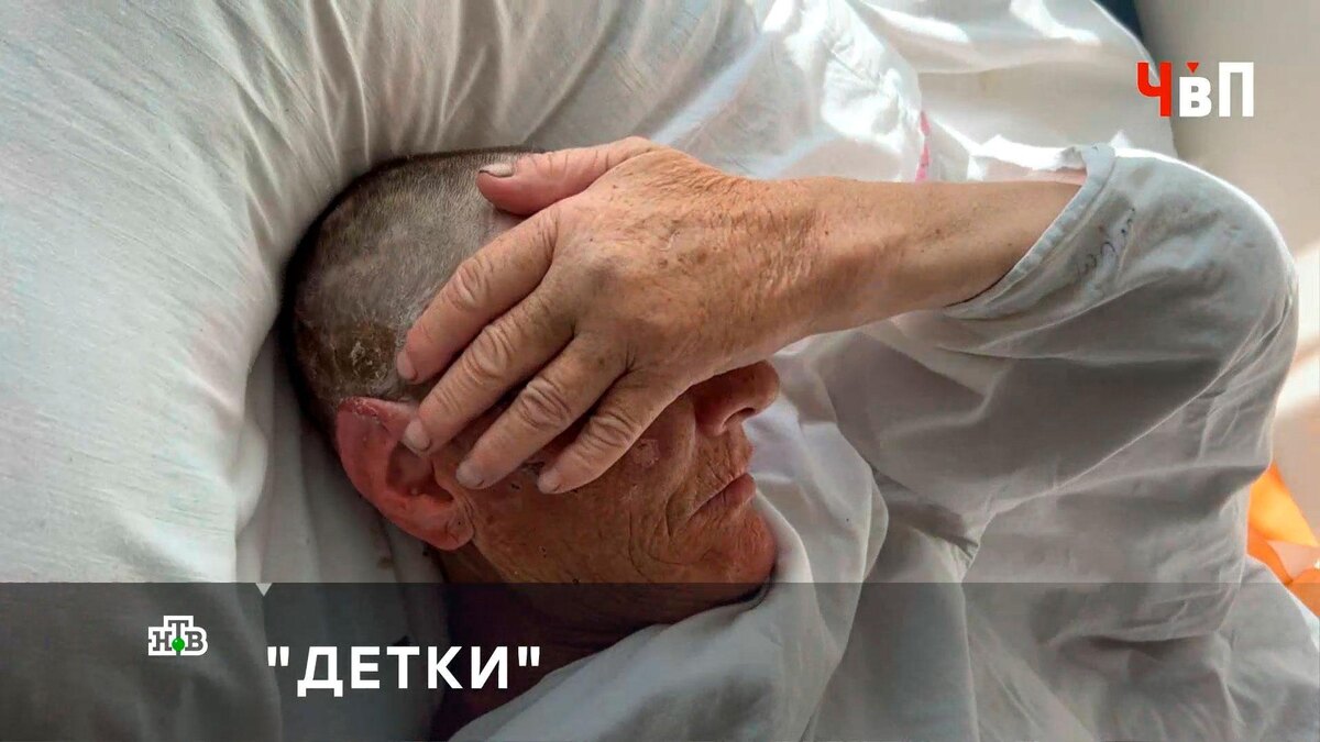    Зверские пытки нижегородской пенсионерки: в деле появилась загадочная фигурантка