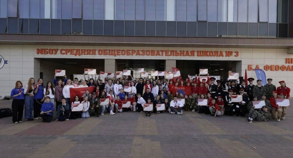    Министерство образования МО