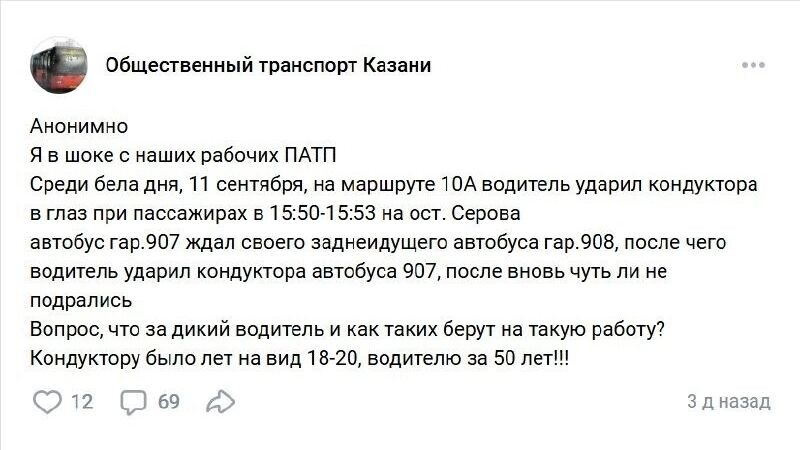     Источник: inkazan.ru