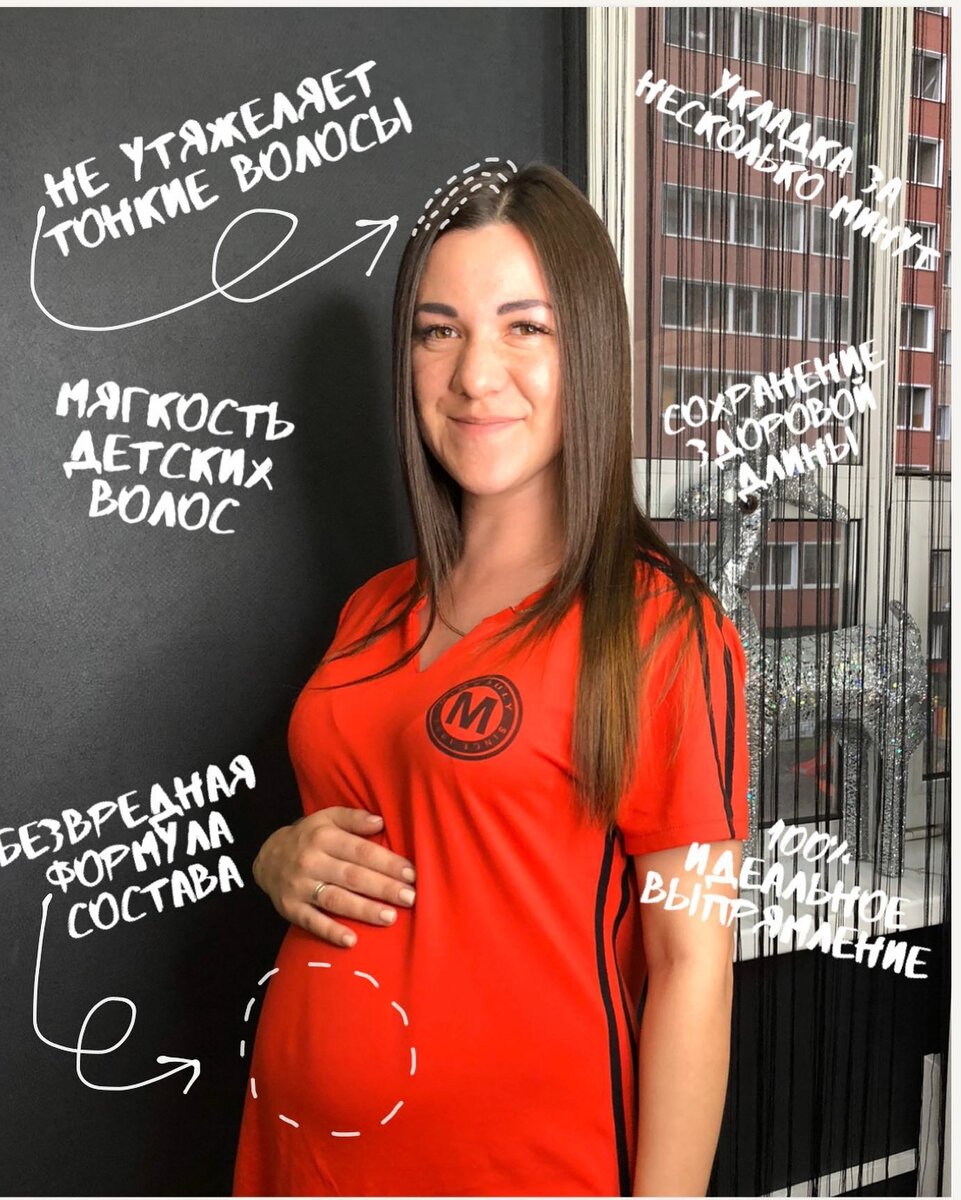 Нанопластика для беременных: 6 плюсов для будущих мам