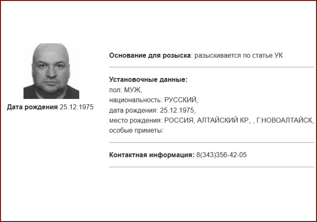     Иллюстрация: Вечерние ведомости