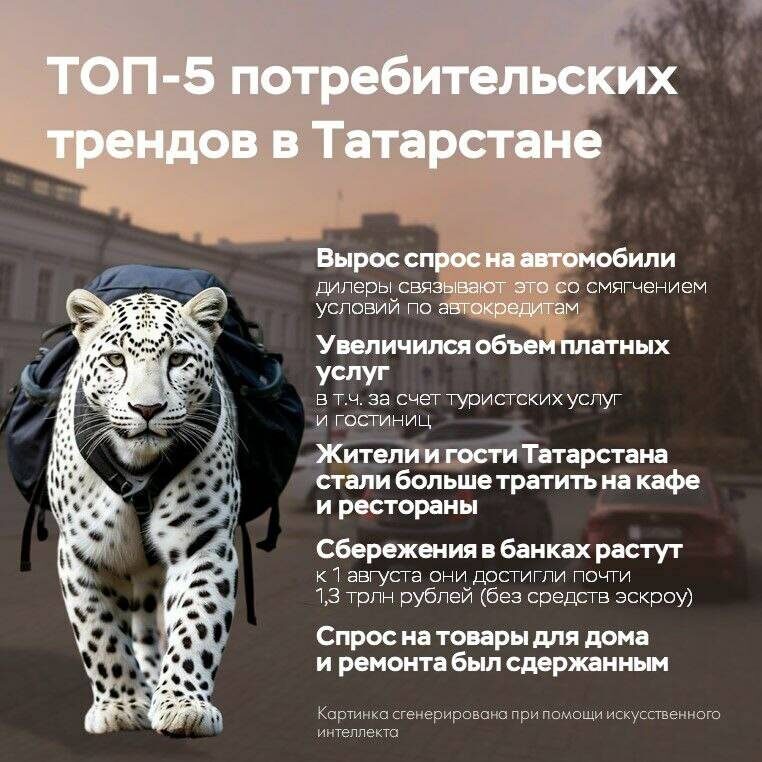 Фото: пресс-служба Банка России