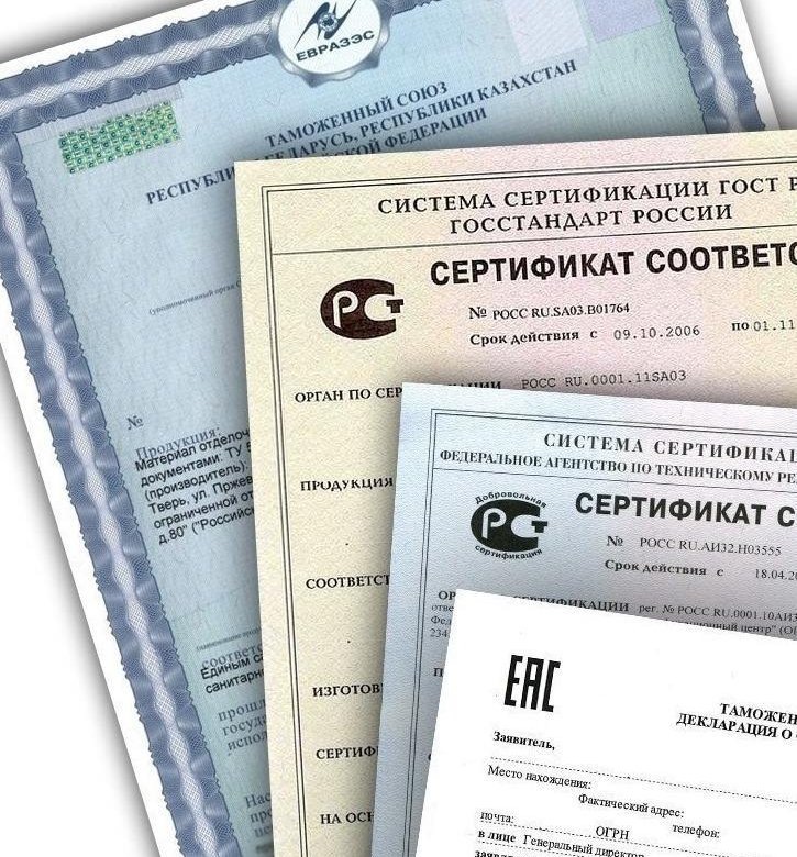 Бионорд - сертифицированный реагент