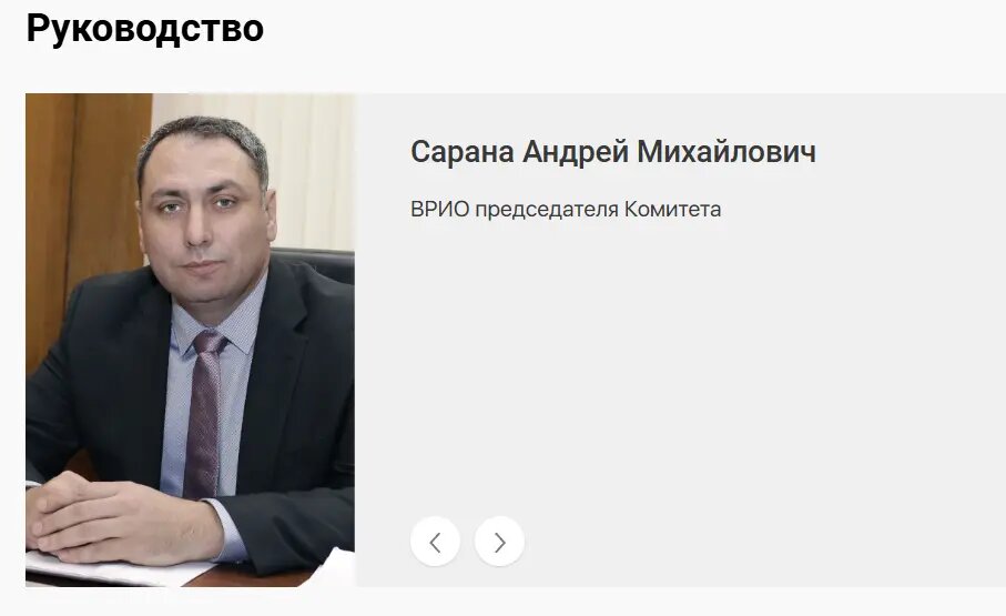   Андрей Сарана. Фото: скриншот сайта правительства Петербурга