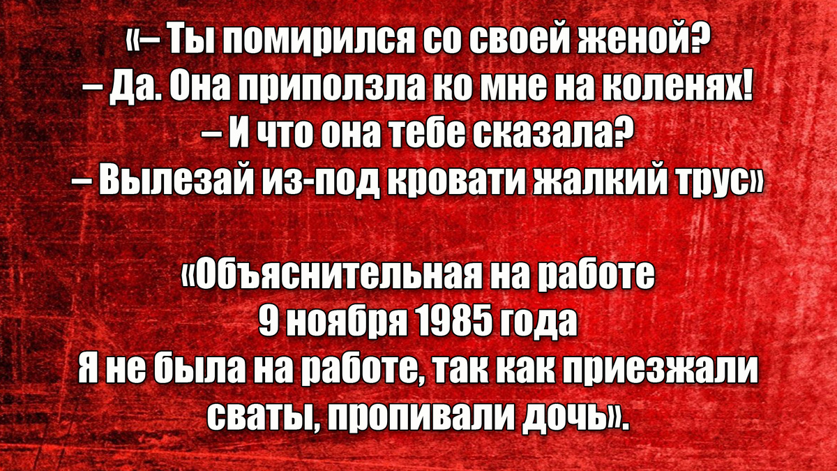 На календаре уже 9 ноября - юмору пора!