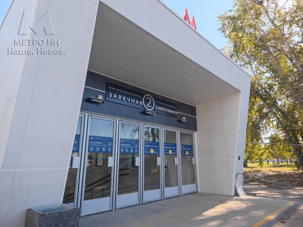    Там заменили павильоны, сделав их «в едином стиле», обновили лестницы и площадки