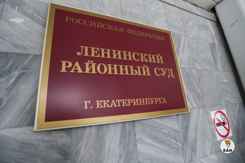    Архивное фото ЕАН