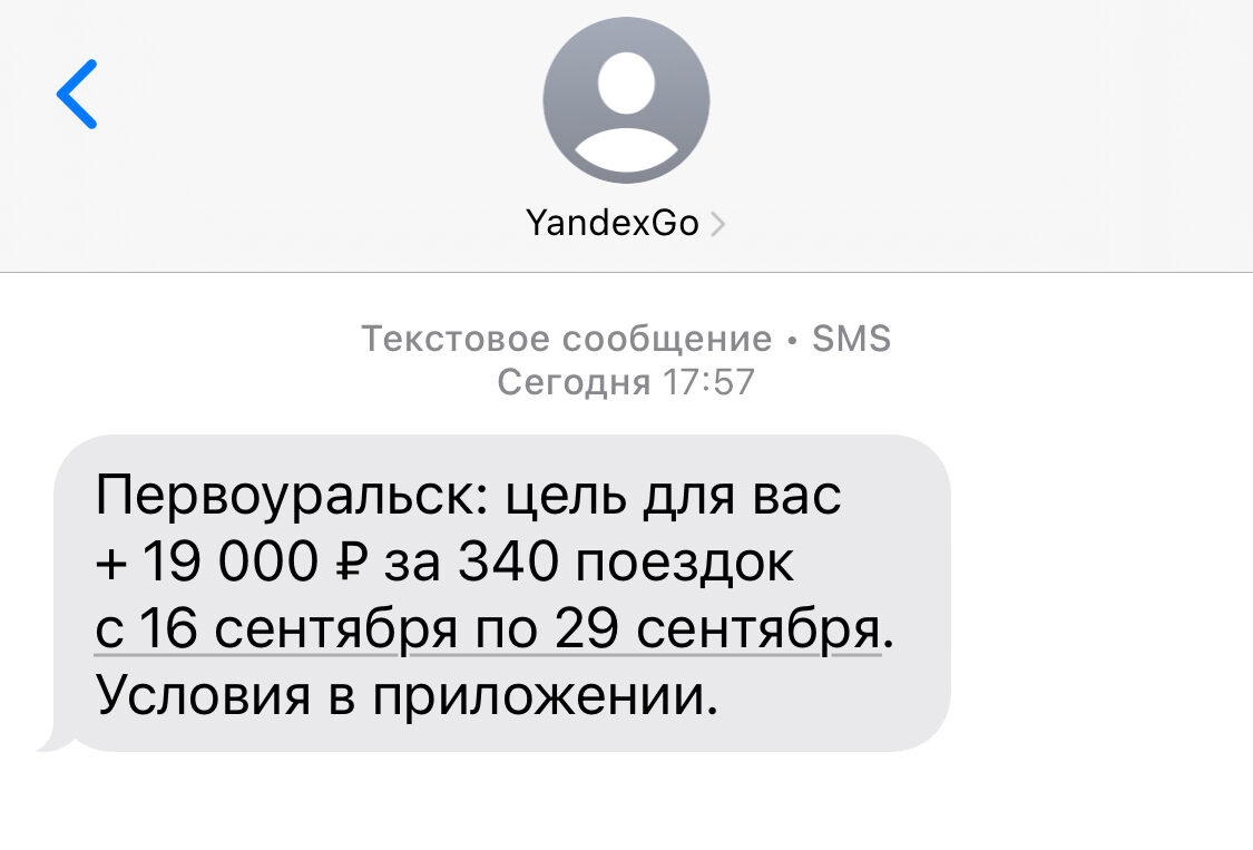 Сложно, но можно!