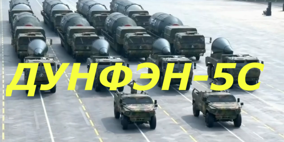 Самые мощные ракеты в мире.