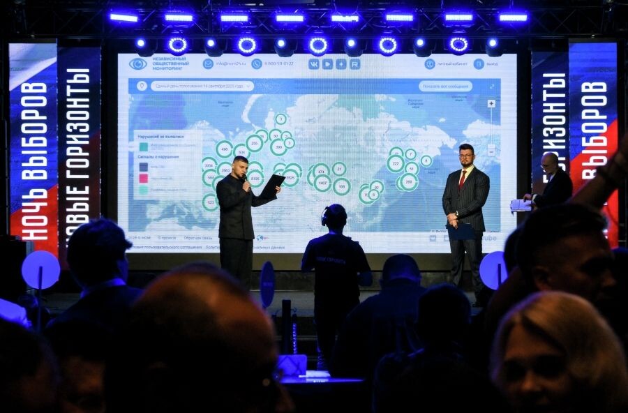     / Источник: © Евгений Биятов/РИА Новости