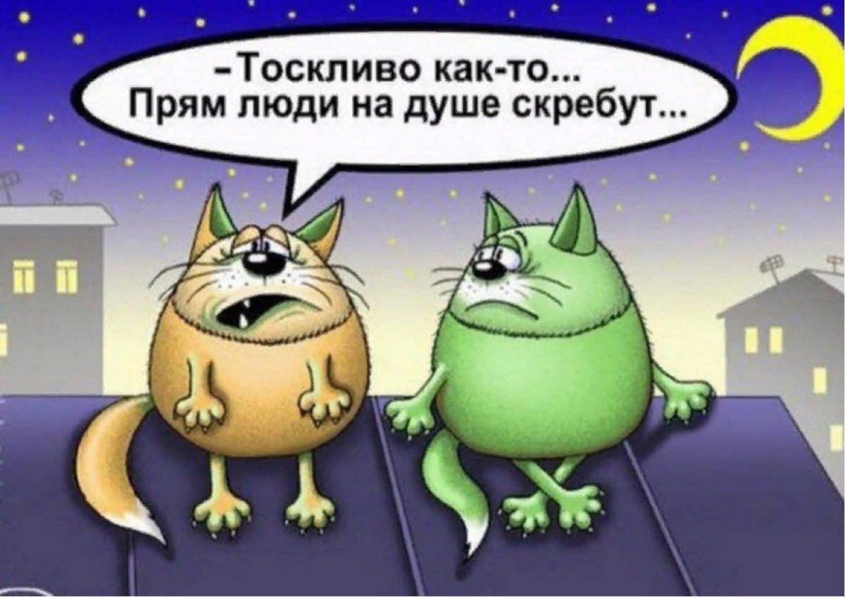Иногда можно