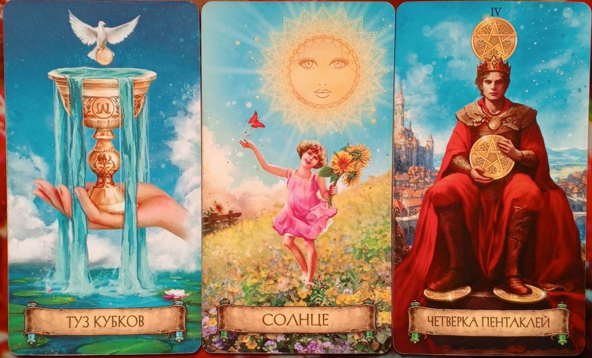 картинка принадлежит автору канала