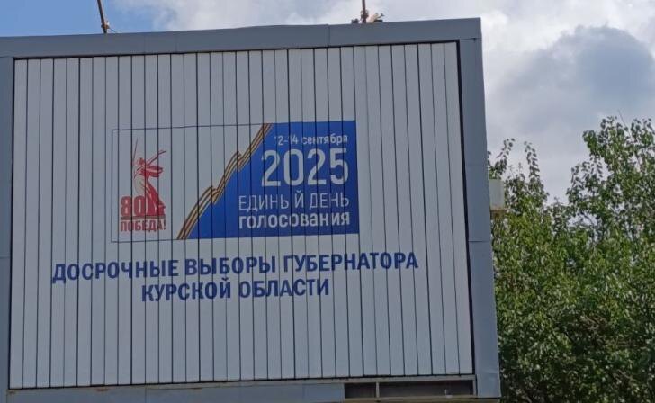    На этих выборах в городе висели только баннеры А. Хинштейна. Его конкуренты агитацией практически не занимались