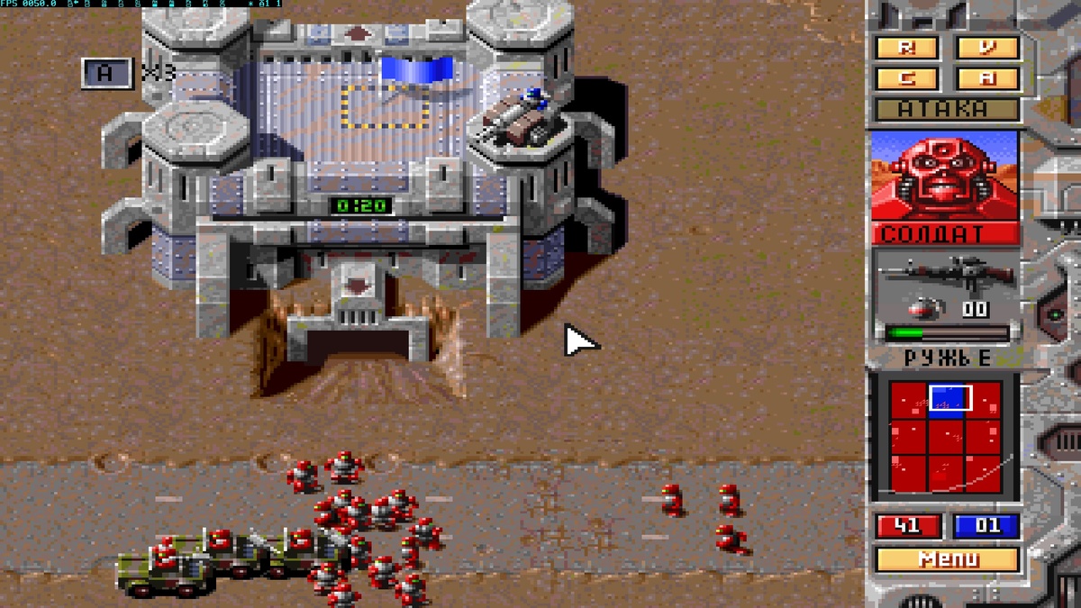 Все в сборе