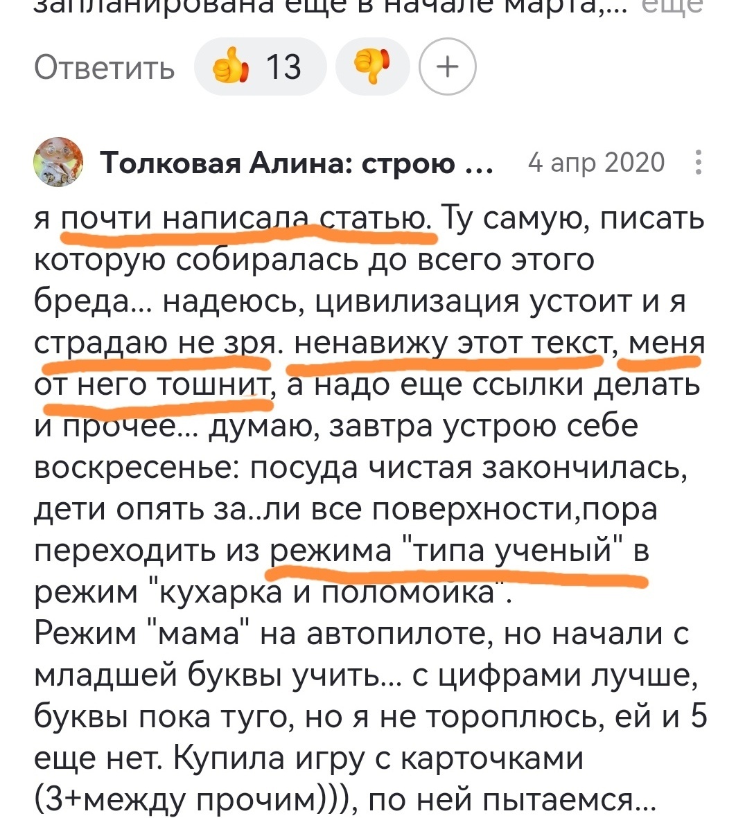 Этот поток мысли комментировать - только портить))