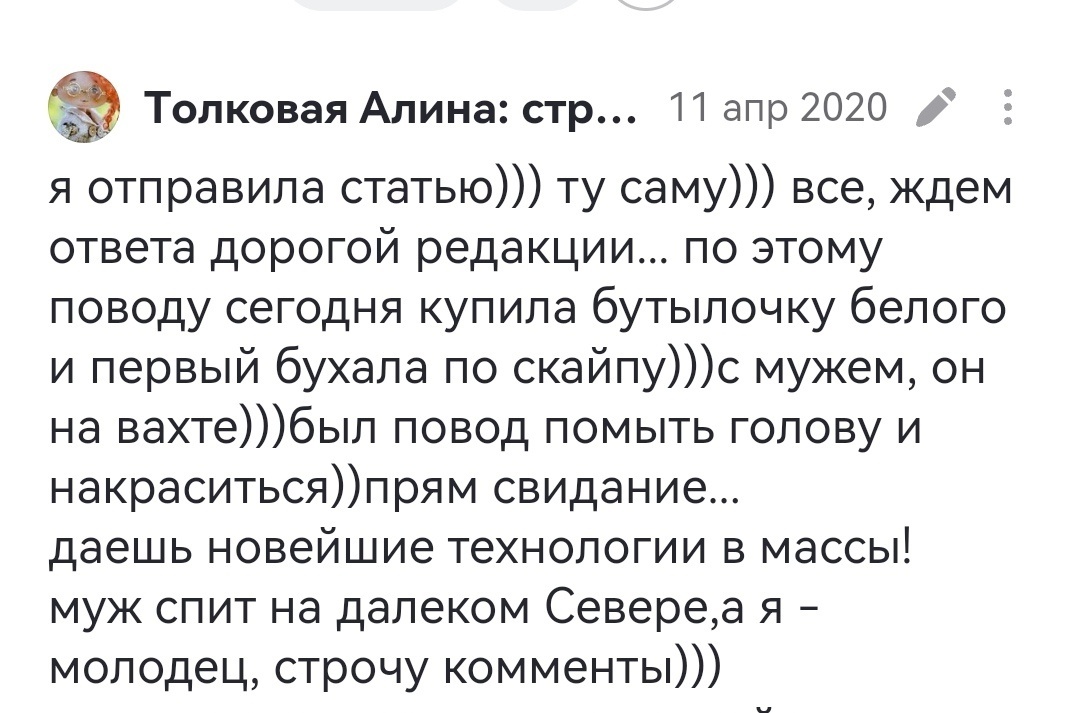 АлёнВладимировна, у вас же посуда чистая закончилась и все поверхности загажены (см. скрин выше), отчего же вы только головой ограничились? 